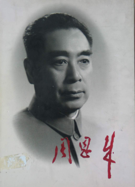 周恩来: [摄影集]