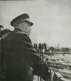 彭德怀同志纪念册