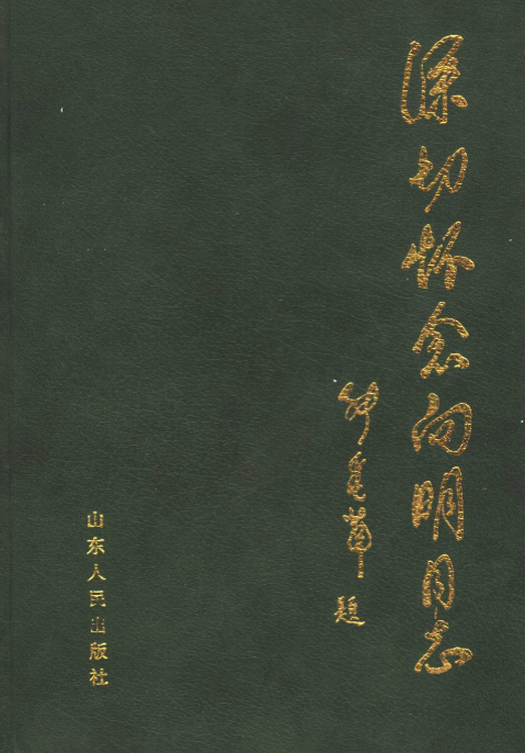 深切怀念向明同志