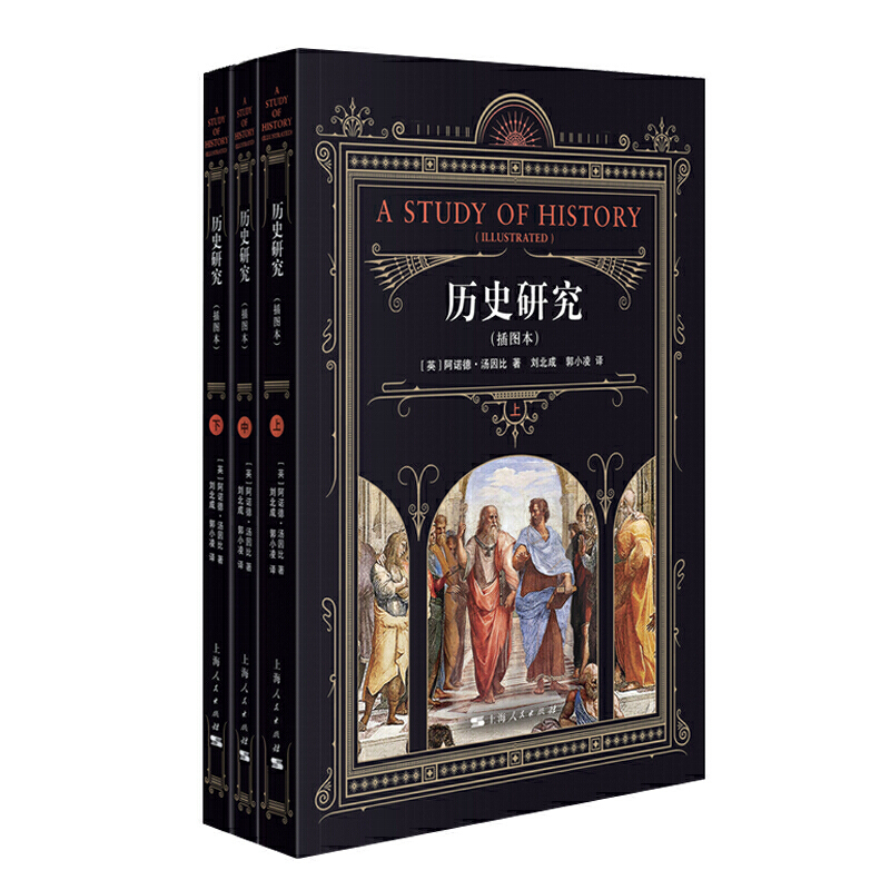 《抗大历史研究: 总2》