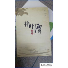 《叶尚志诗集》