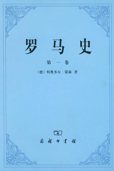 《盐阜银行史: 1919-1949(第一卷)》