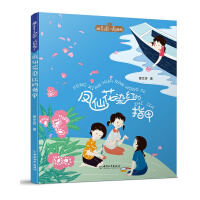 凤仙花染红的指甲