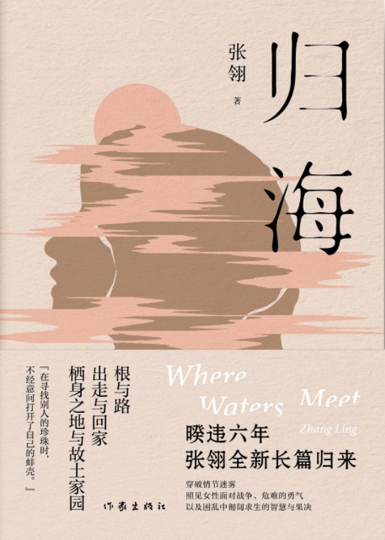 《万涓归海(财经战线卷)》