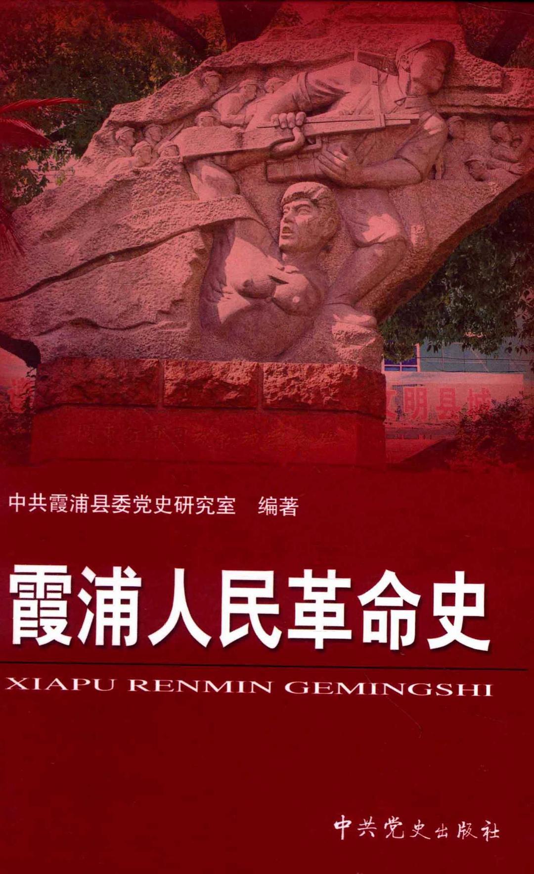 《江苏人民革命金融》