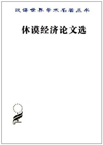 《邓克生通俗经济论文选》