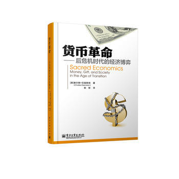 《江苏革命货币》