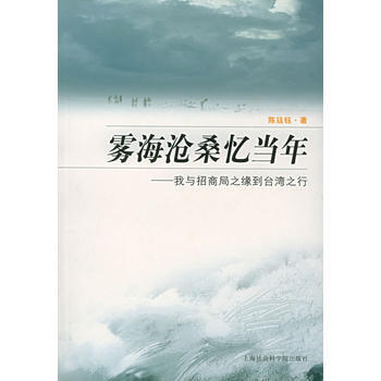 《红色电波: 华东通信战士忆当年》