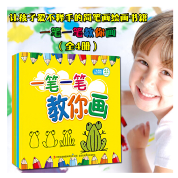 《抗战以来投降妥协的一笔总帐》