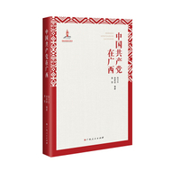 中国共产党在泰兴