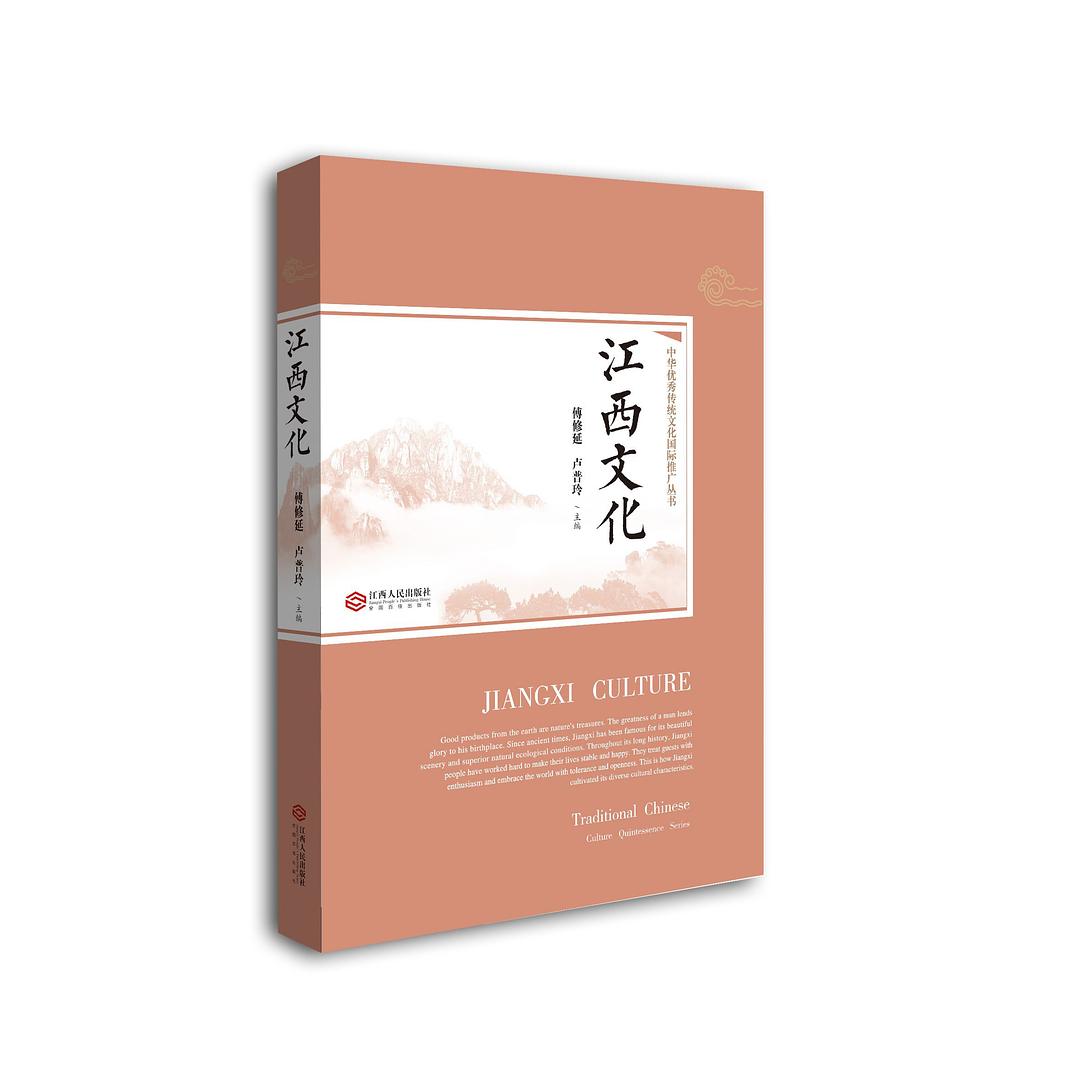 《江西文艺史料(十一)》