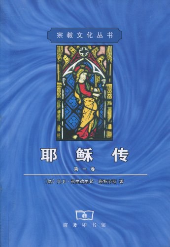 《驻马店党史人物传(第一卷)》