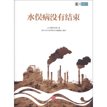 《一场没有结束的战斗(上)》