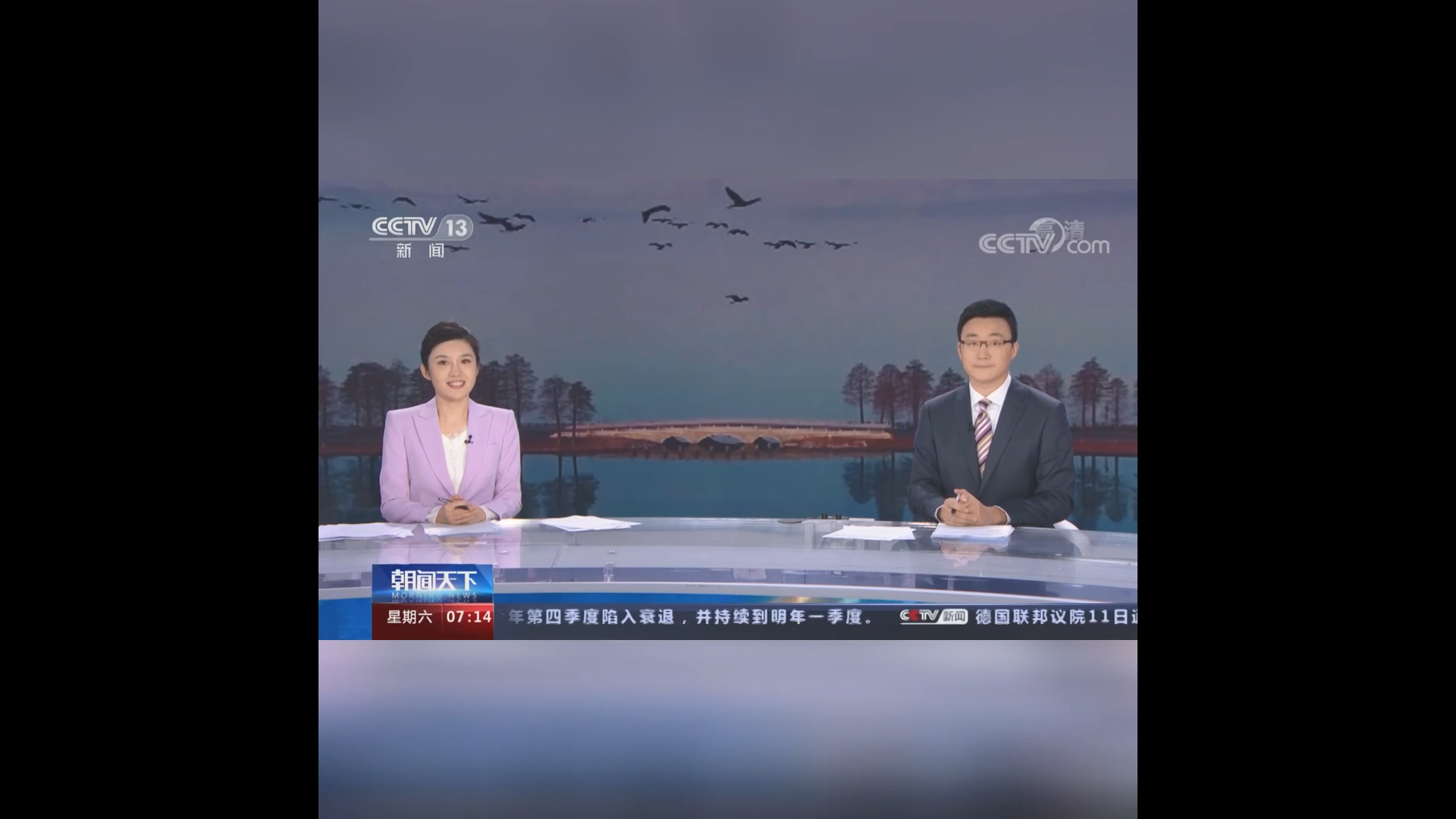 中国首个滨海世界自然遗产