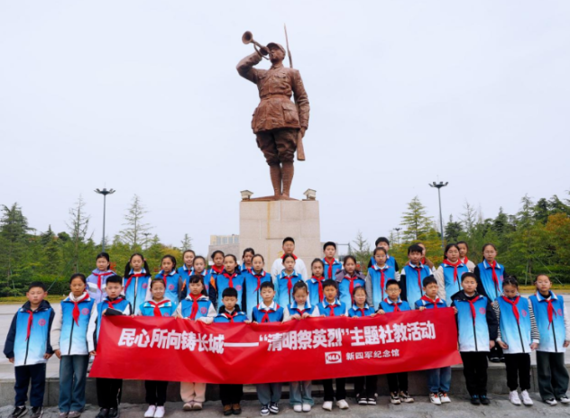 碑文描红时，愿春风告诉你……